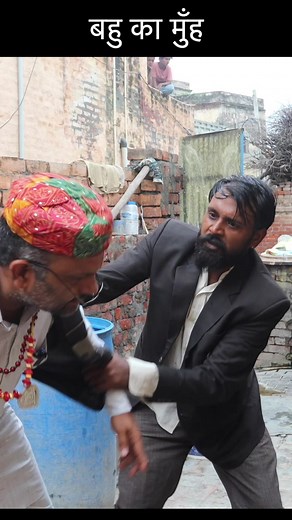74K views · 3.5K reactions | Bahu ka muh #andichhore #comedy | ANDI CHHORE | Facebook
