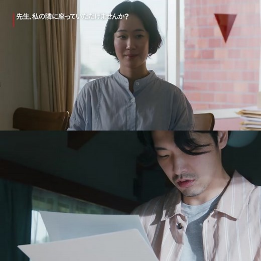 現実？妄想？漫画家の妻 佐和子（黒木華）の新作には、自分たちそっくりな夫婦と現実に起きたことが描かれてる？！思わず声を漏らした俊夫（柄本佑）の表情に見てるこっちもゾクゾクが止まらない😱 #先生私の隣に座っていただけませんか #SenseiWouldYouSitBesideMe #ネットフリックス #ネトフリ #netflix