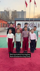 Top students from Jingzhong Wushu School, showcasing their years of daily practice, strong foundations, and real Tong Zi Gong Skill. 🎥精忠武校 Tong Zi Gong (童子功) is a traditional Shaolin training method that develops flexibility, joint health, balance, and body control from a young age. Tong Zi Gong is built through gradual stretching, correct alignment, and daily repetition over many years. When trained properly, it creates a strong foundation for Kung Fu, acrobatics, weapons, and long-term physic