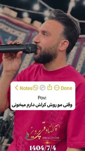‎Mostafa Ebrahimi | مصطفی ابراهیمی‎ on Instagram‎: "مو روش کراش داروم😍 خاطره باش داروم🫠 بفرست براش😉🩵 @mostafa_ebrahimi__muzic @mostafa_ebrahimi__muzic #مصطفی_ابراهیمی #کراش #ترند #کف_اکسپلور #explore"‎