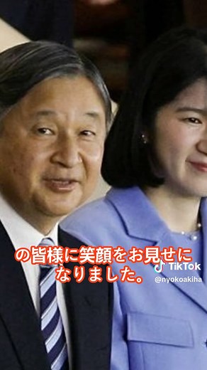 天皇陛下緊急発表の影響と皇室の対応