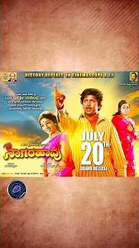 15 Evergreen Kannada Retro Movies You Must Watch Before You Die Part-1