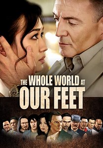 The Whole World at Our Feet (2015)