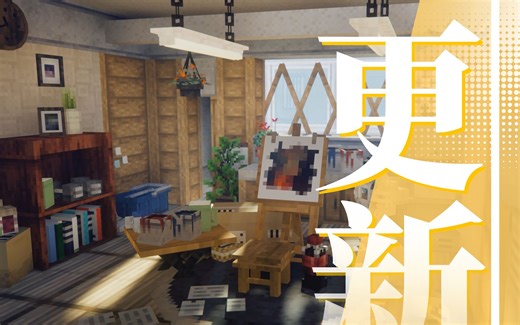 Yuushya 方块小镇 2.0.0 正式版本更新介绍