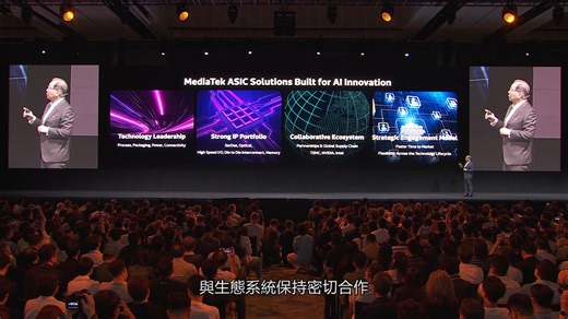 16K views · 236 reactions | Computex2025 蔡力行博士演講精采集錦 ​ 在 Computex...