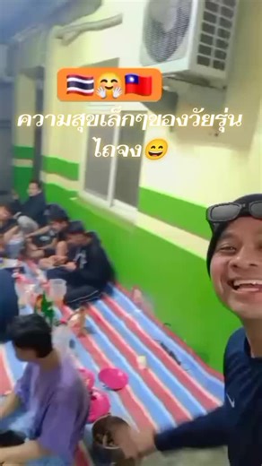 ,sprite 1992 ป้าย ขอนแก่น 😎 (@1992sprite) 的影片使用了 เสียงต้นฉบับ - 🎼🎼 ソング🎼🎼