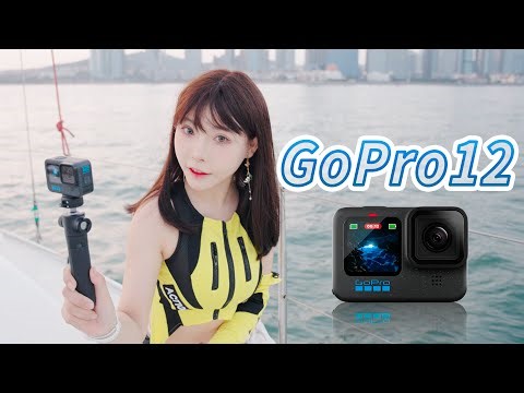 GoPro12和GoPro11一模一样？新增HDR和Log灰片，实用还是噱头