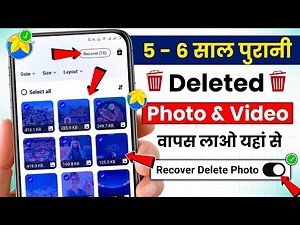 How to recover deleted photos from android phone | Photo recovery app for android