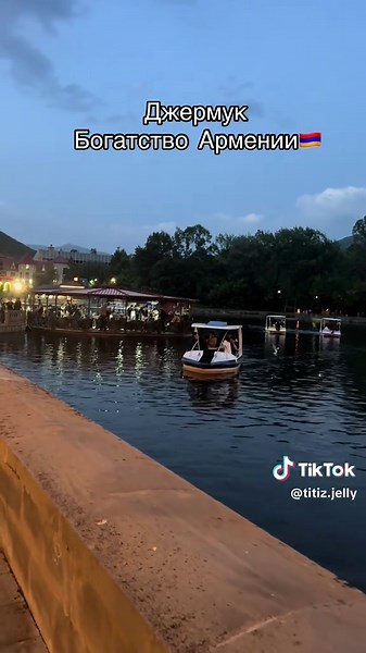 #🇦🇲 #армения #джермук_курортныйгород