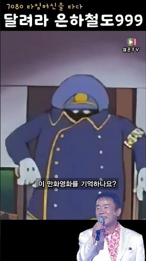 Do you know the theme song of the animated movie that the whole nation fell in love with back the...