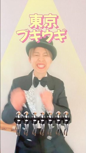 #東京ブギウギ #nhk #朝ドラ #ブギウギ #手話 #手話歌 #手話勉強中 #介護職 #介護福祉士 #宝塚歌劇団 #花組 #ポーズ