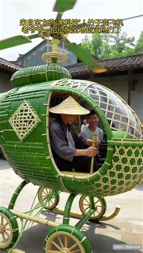 creative bamboo weaving works