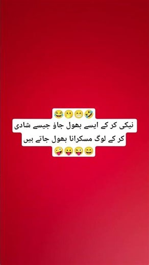 funny urdu status poetry 😂||#foryou #funny #funnyvideo #bestfunny #trending #views #latifay #memes