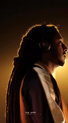 Rophnan Live Performance: 90s Ethiopian Music