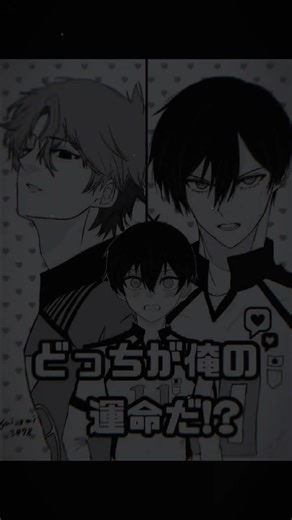 Heartwarming Love Story: OTP Moments with Rinisa and Hugoisagi