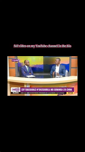 Oluganda Lwokusubula: Interview with Julius CEO