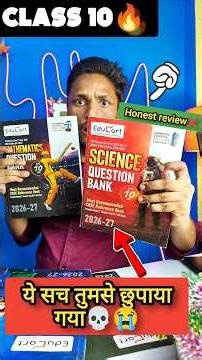 Don't Do Class 10 Educart Question Bank 2026-27❌?|Educart Books 2027#exam #10class #cbse #educart