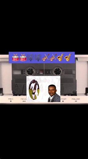 አማኑኤል ኮሌክሽን የሰቆጣዉ – 80s/90s Country & Oldies Mix