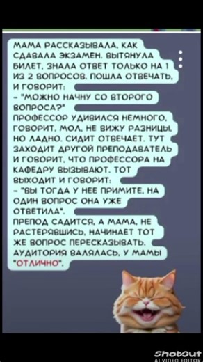 #семья #смех #юмор #анекдоты #смешнойшортс #смехпродлеваетжизнь #смешновидео #funny #shorts