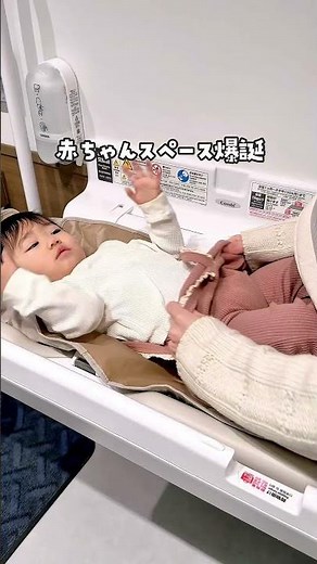 おむつ交換台、これでどこでも清潔で安心！ #子育て #赤ちゃんのいる生活