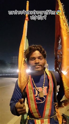 Kanhaiya558 | चार धाम 12 ज्योतिर्लिंग संपूर्ण भारत स्केटिंग यात्रा अगर आप स्केटिंग वीडियो वायरल करना चाहते हैं, तो यहाँ कुछ आसान-से लागू होने वाले प्रो... | Instagram