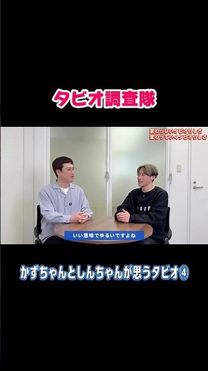 【会社紹介】日本唯一？靴下専門のタビオってどんな会社？④ #靴下屋 #タビオ #tabio