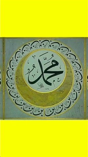 #NaatSharif#IslamicNaat#MadinaNaat#EmotionalNaat#Naat2026#IslamicNasheed#ProphetMuhammad#MadinaShari