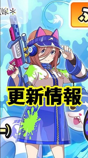 ぷにぷに 今日のコラボイベント更新情報！ガシャにニャントス特攻も変更！ 妖怪ウォッチぷにぷに レイ太 #shorts