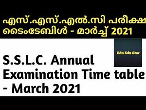 S.S.L.C. Annual Examination Time table - 2021|| Edu Edu Star