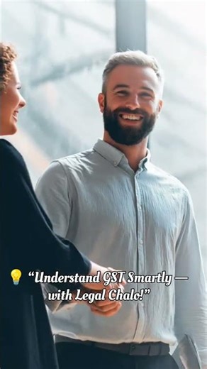 BLOCKED CREDITS (SECTION 17(5)