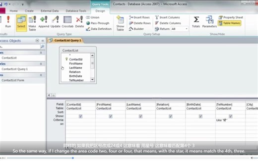 Microsoft Access 2007 2010 part 3 (Query & Reports)-中英