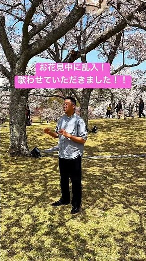春よ、来い - 松任谷由実