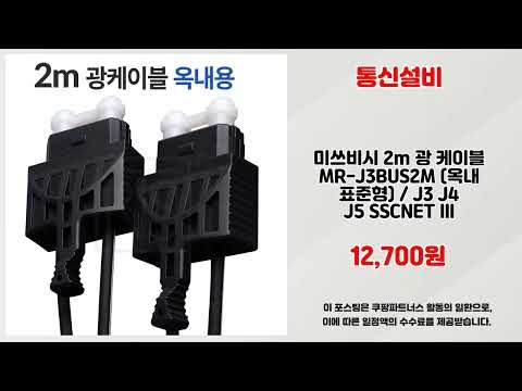 통신설비 추천 | 특별 할인 초특가 득템 찬스 | 초특가 신상품 | 트렌드 분석템