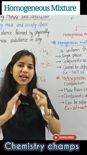 Homogeneous Mixture | Perfectly Mixed, No Difference | class 9 shorts | 2026 science| new book scien