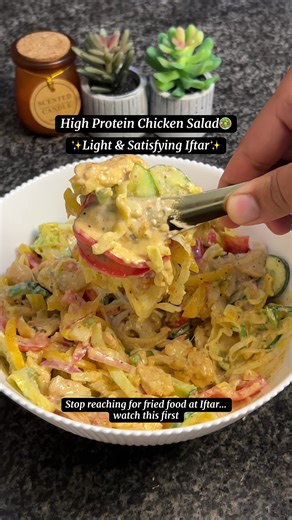 Looking for a high-protein Iftar option that’s light but still satisfying? 🥗 This Chicken Veggie Salad is packed with protein, fresh veggies, and a creamy dressing that makes every bite delicious. Perfect when you want something healthy, filling, and not too heavy after a long fast. Save this recipe and try it this Ramzan ✨ Tell me in the comments — would you choose this over fried Iftar? #HighProteinSalad #ChickenSalad #HealthyIftar #goviral #viral