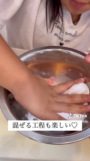 手作りふわとろスライム作り方！夏休み工作アイデア