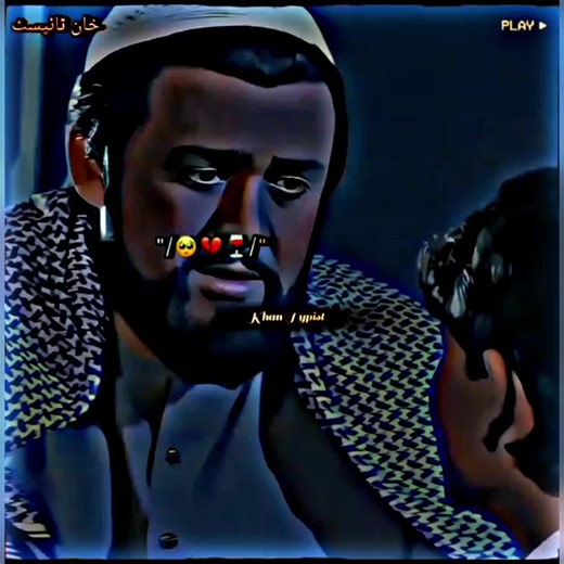 🔥☠️TikTok team don't under rivew my video kya matlab pareshani hai beta 🔥☠️