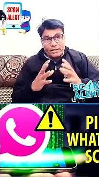 Happy New Year के नाम पर APK ठगी | Cyber Crime Scam Alert | One Click Can Hack Your PhoneScam Alert