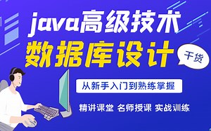 11-数据库设计-数据库设计之ERmaster和PowerDesigner的使用