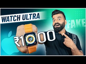 Apple Watch Ultra in ₹1000🔥🔥🔥