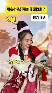 Why Kids Today Look So Charming Adorable