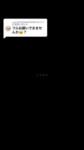 @user2061224844933に返信 #かくれんぼ #歌詞動画 #文字素材 #AliA #alia #フル