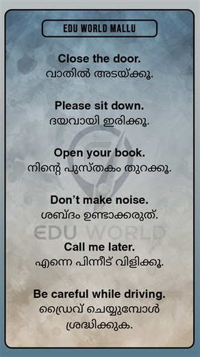Edu Wrld Mallu on Instagram: "📌 Imperative Sentences – Spoken English Malayalam 👉 Used to give instructions, advice, orders, and requests 🗣️ Learn how to speak clearly while giving directions 📖 Simple daily use sentences with Malayalam meaning 🎯 Very useful in classroom, office, and daily conversation 💬 Speak confidently and give clear instructions 👉 Follow for more daily spoken English lessons #SpokenEnglish #EnglishTips #LearnEnglish #EnglishMistakes #MalayalamEnglish #IndianEnglish"
