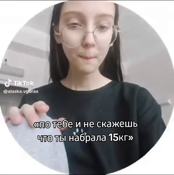 тгк: аляска в горах (@alaska.vgorax)’s videos with original sound - juno