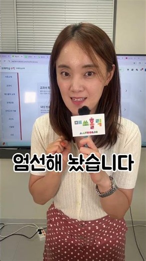 원장님들! 수학 기말고사 대비는 이거면 끝나요!🙊