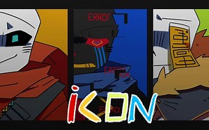 【Undertale神仙下凡】ICON // ANIMATION MEME [UNDERTALE AUs]