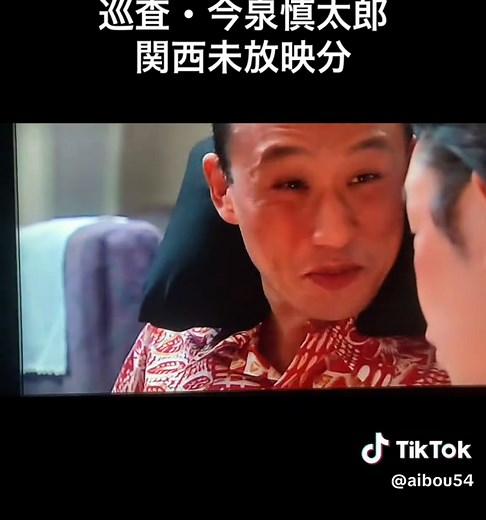 【古畑任三郎】関西未放映！「すべて閣下の仕業」今泉慎太郎のDVD特典映像