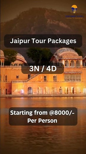 Jaipur Tour package || Rajasthan Tour Package || Jaipur Tour Plan #jaipurtour #travel