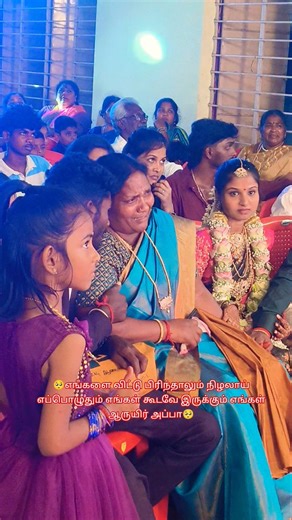 ✨Dad❤️Son✨ #shortsfeed #trendingshorts #dad #appa #amma #emotional #emotionalshorts #missyou