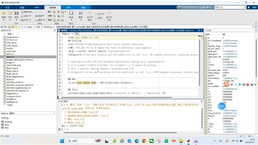 【数字信号检测】基于matlab最小描述长度准则在非负盲源分离中的源检测【含Matlab源码 14500期】